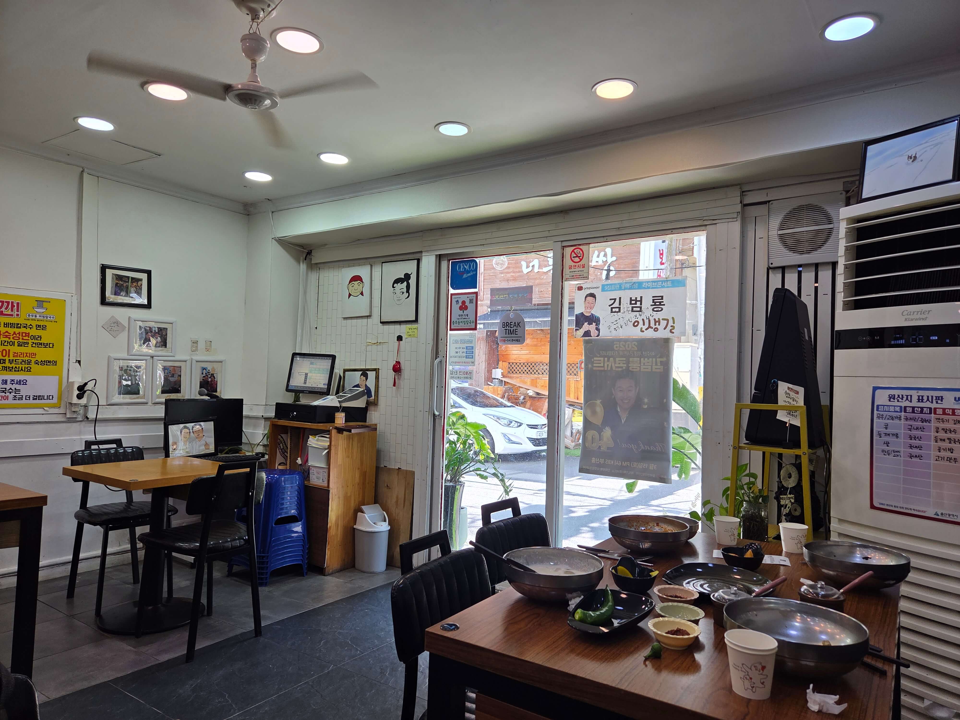 충무동 비빔 칼국수 내부 6