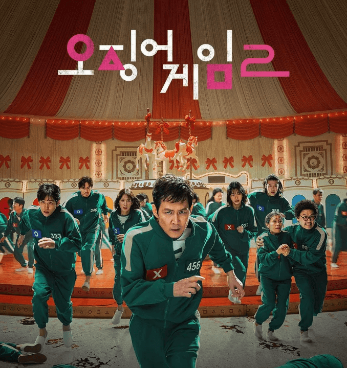 오징어게임 시즌2 요약, 줄거리, 인물