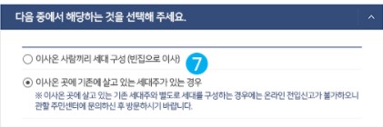 민원신청7