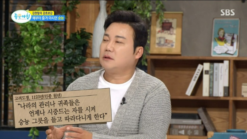 천연 소화제 추천 숭늉&amp;#44; 원래는 국민 음료?