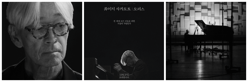 류이치 사카모토 오퍼스 포토, 포스터