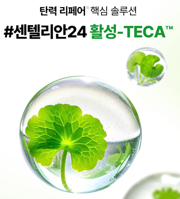 동국제약 마데카크림 시즌7 후기 (40대 기미완화, 안티에이징 9개 세트)