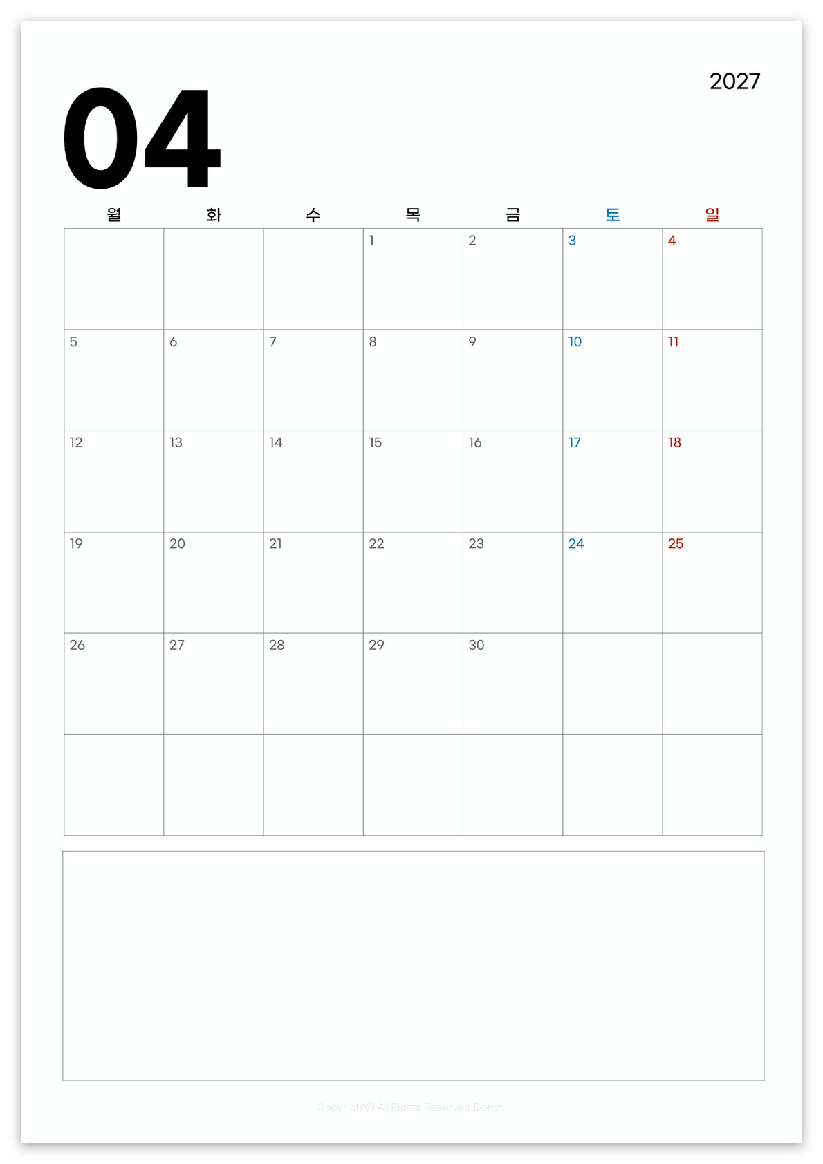 2027년 4월 세로형 먼슬리 다이어리 월요일 시작