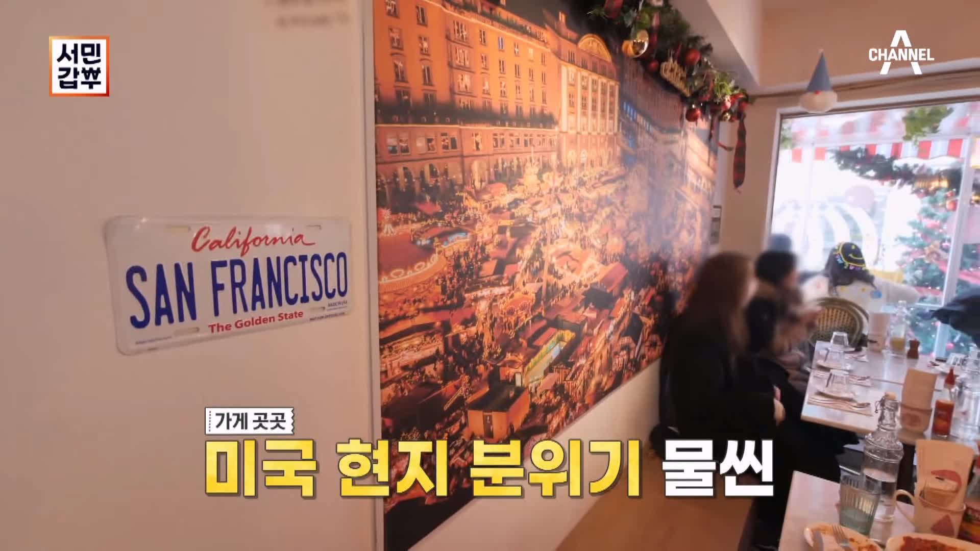 서민갑부 라자냐 잠봉 파스타 토시살 스테이크 먹물 낙지 리소토 용산 삼각지역 용리단길 맛집 미슐랭 3스타 출신 샌프란시스코 연 매출 60억 원 김훈 방송 정보