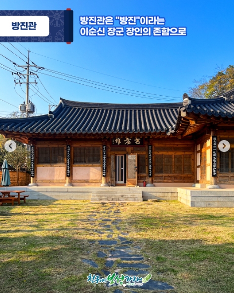 열선루 이순신 역사