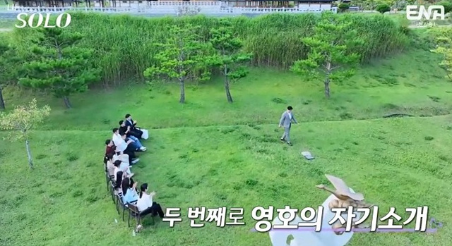 나는 솔로 23기 남자 자기소개 직업 학력 영호