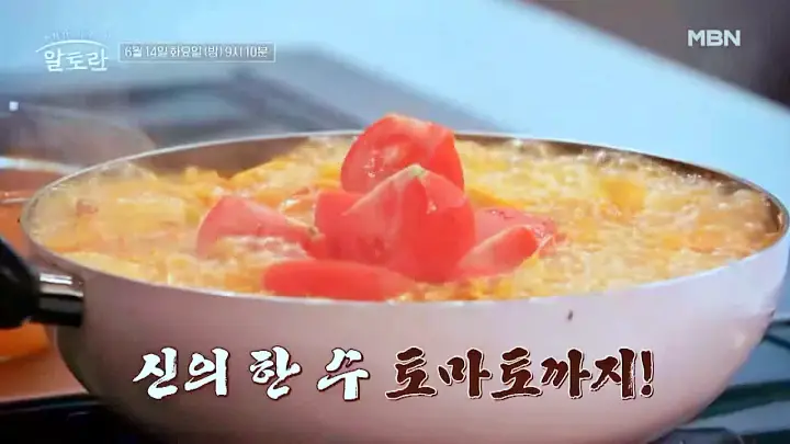 알토란 390회 숙취 멈춰! 알토란에서 알려주는 최고의 해장 메뉴 천상현 자투리 레시피 토마토 해물짬뽕 만드는 방법 소개