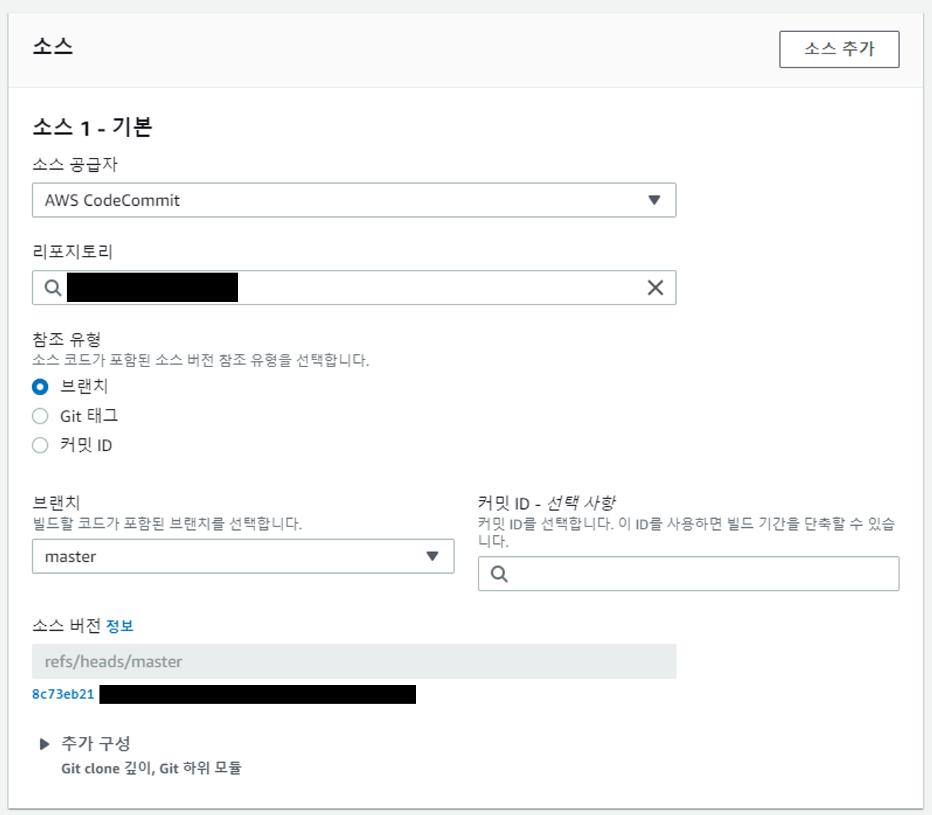 빌드프로젝트 생성 2