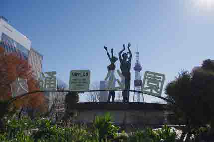 2024 삿포로 맥주축제