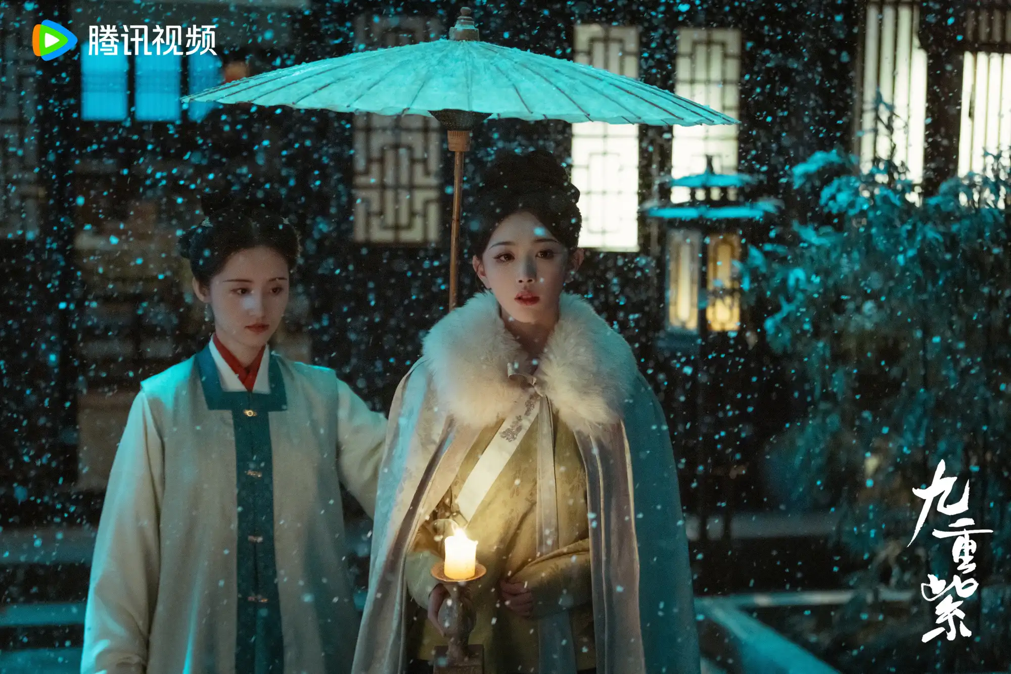 구중자: 그대와 다시 꽃 피우리