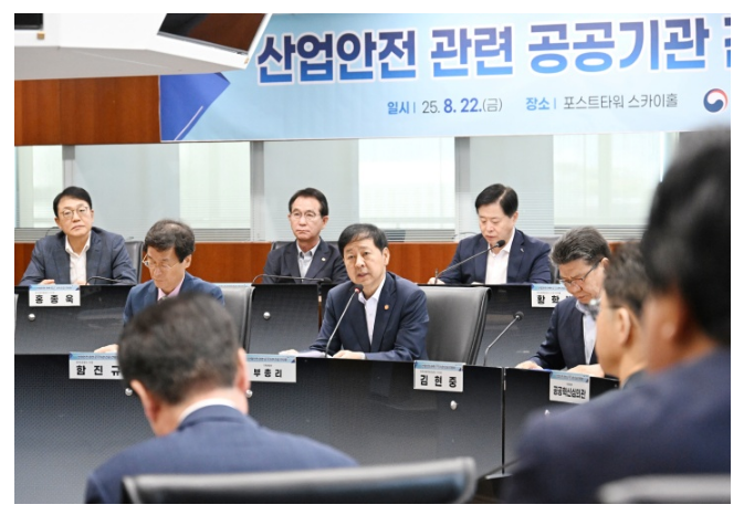 공공기관 안전경영 대개편(법제화, 평가개선, 인센티브)