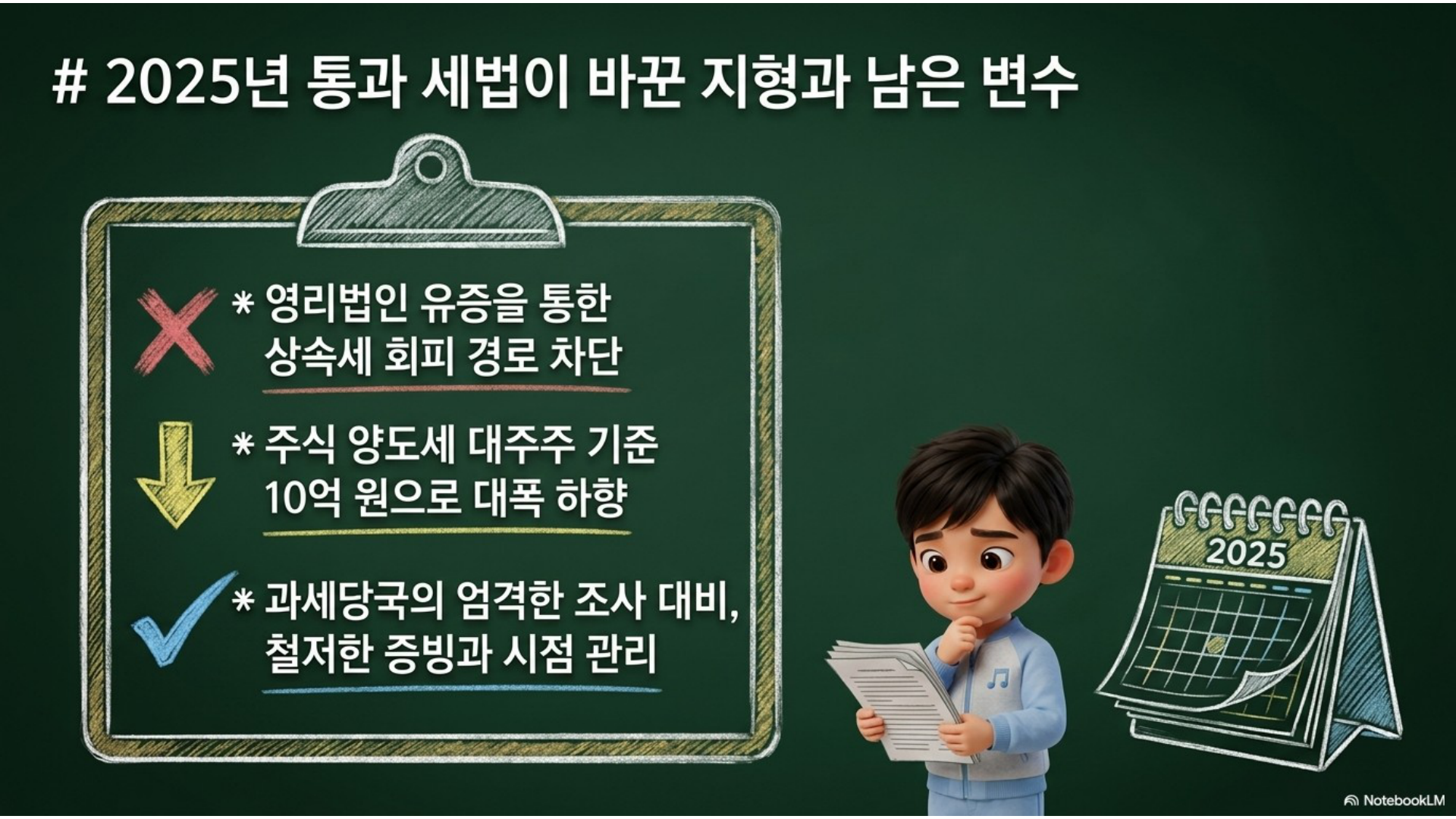 섹션 인포그래픽