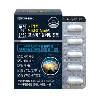 포스파티딜세린 추천 순위 TOP 5(25년 11월) - 네이버&amp;#44; 쿠팡 판매 1위는?