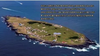 마라도 여행 코스 배편 점심 추천 포토스팟 당일치기 가이드_8