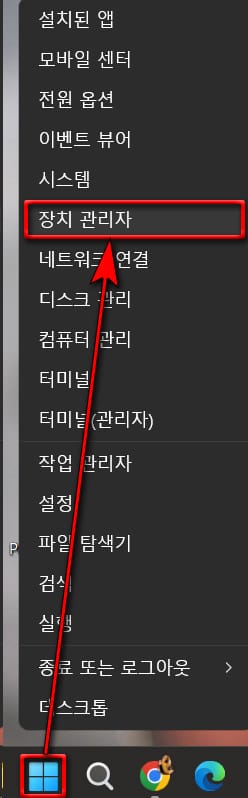 느려진SSD_최적화방법_8