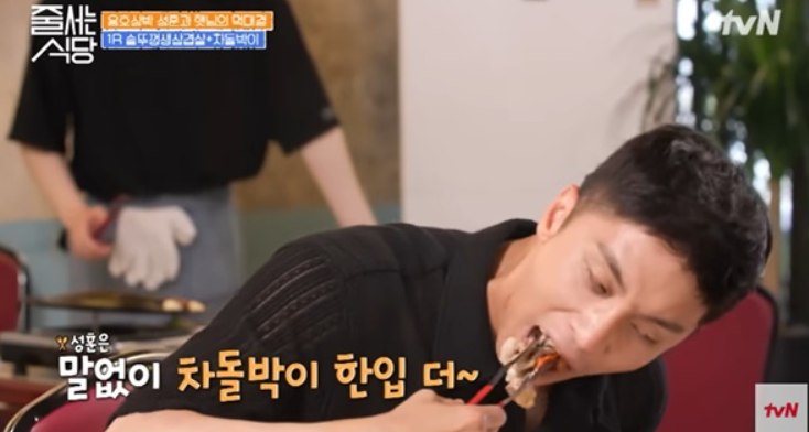 줄서는 식당 방영화면