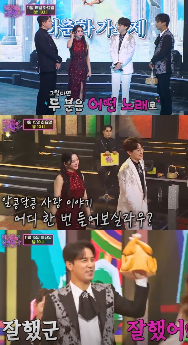 화요일은 밤이 좋아