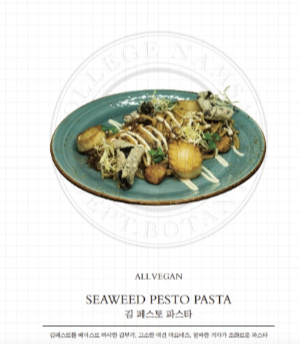 용산 레이지파머스