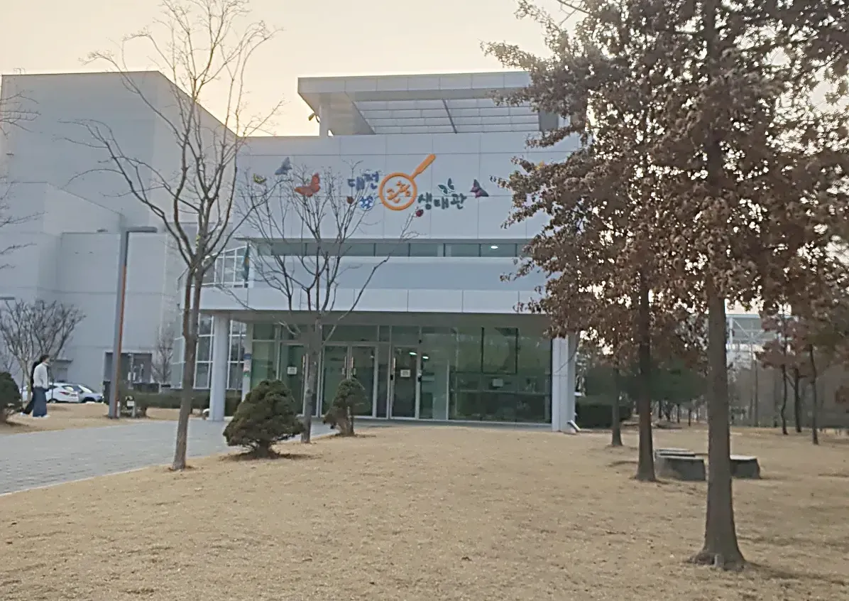 곤충생태관-입구
