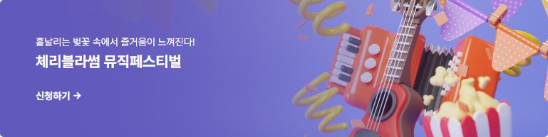 2025 진해 군항제 벚꽃 축제 명소 지도 다운로드