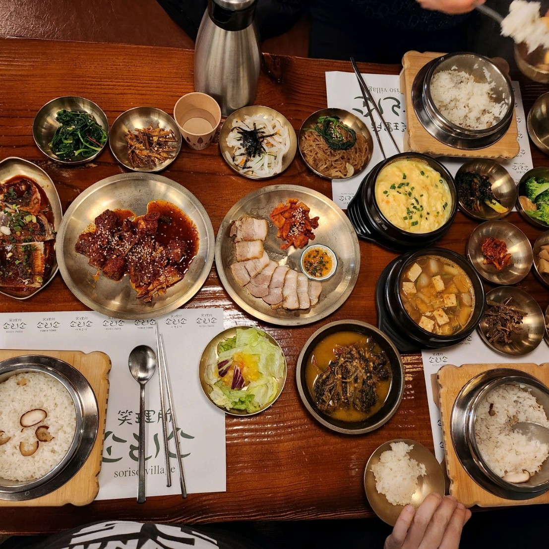 남양주 소리소 시골밥상 메뉴 이미지