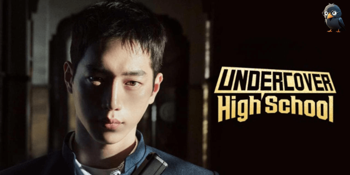 언더커버 하이스쿨