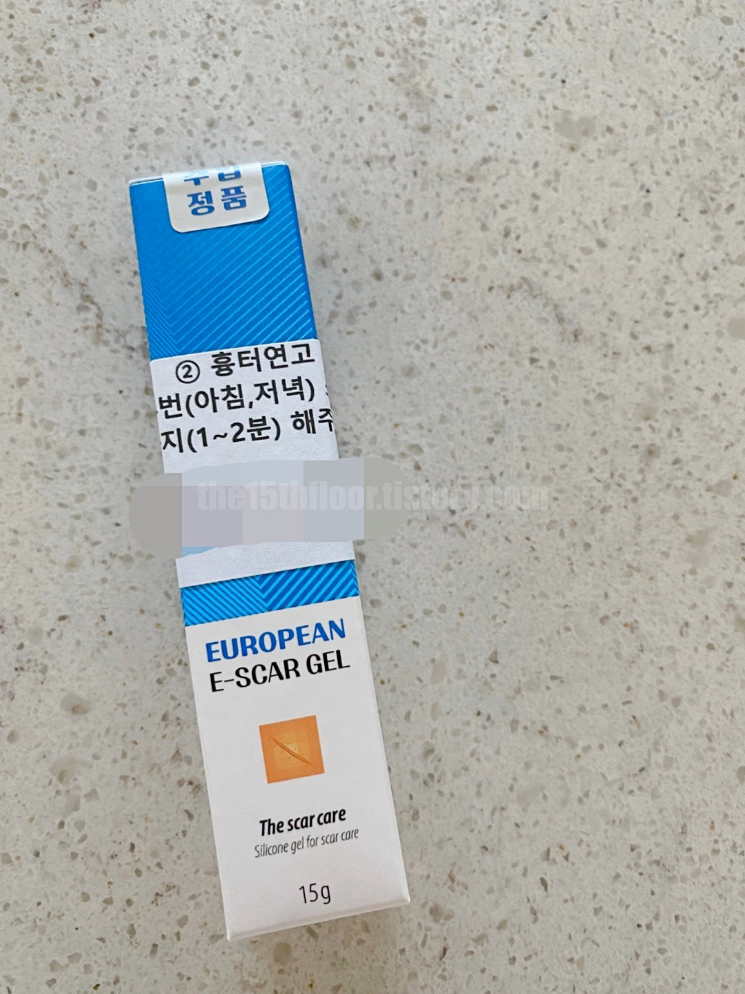 치료 종료 및 상처 관리