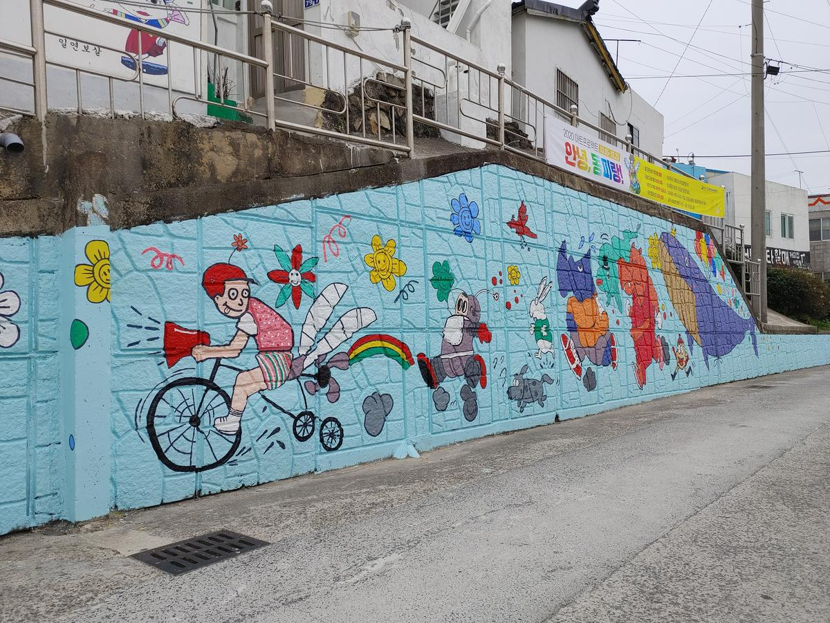 동피랑 벽화마을