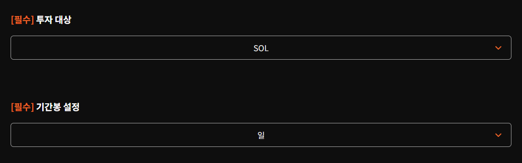 SOL 선택, 일봉 기준 백테스트 진행