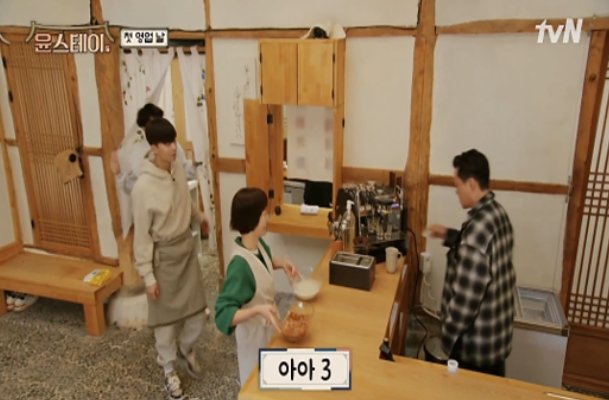 윤스테이 이서잔