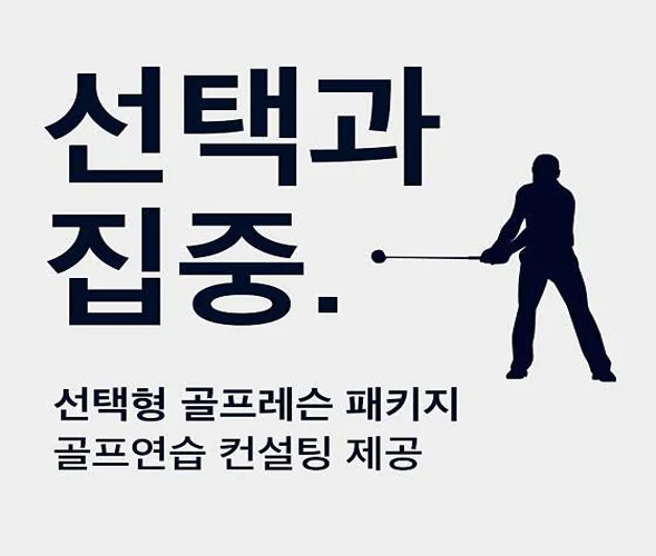 GDR아카데미 강북미아점