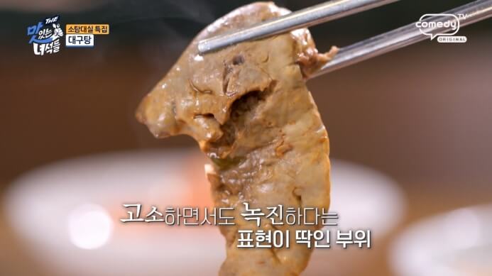 대구-간