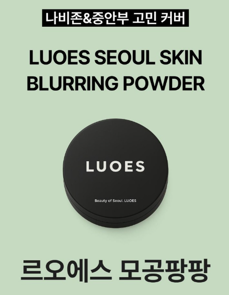 핵심 효능! 모공 블러 효과: 진짜 모공이 숨을까? (뭉침/얼룩덜룩함 안녕!)