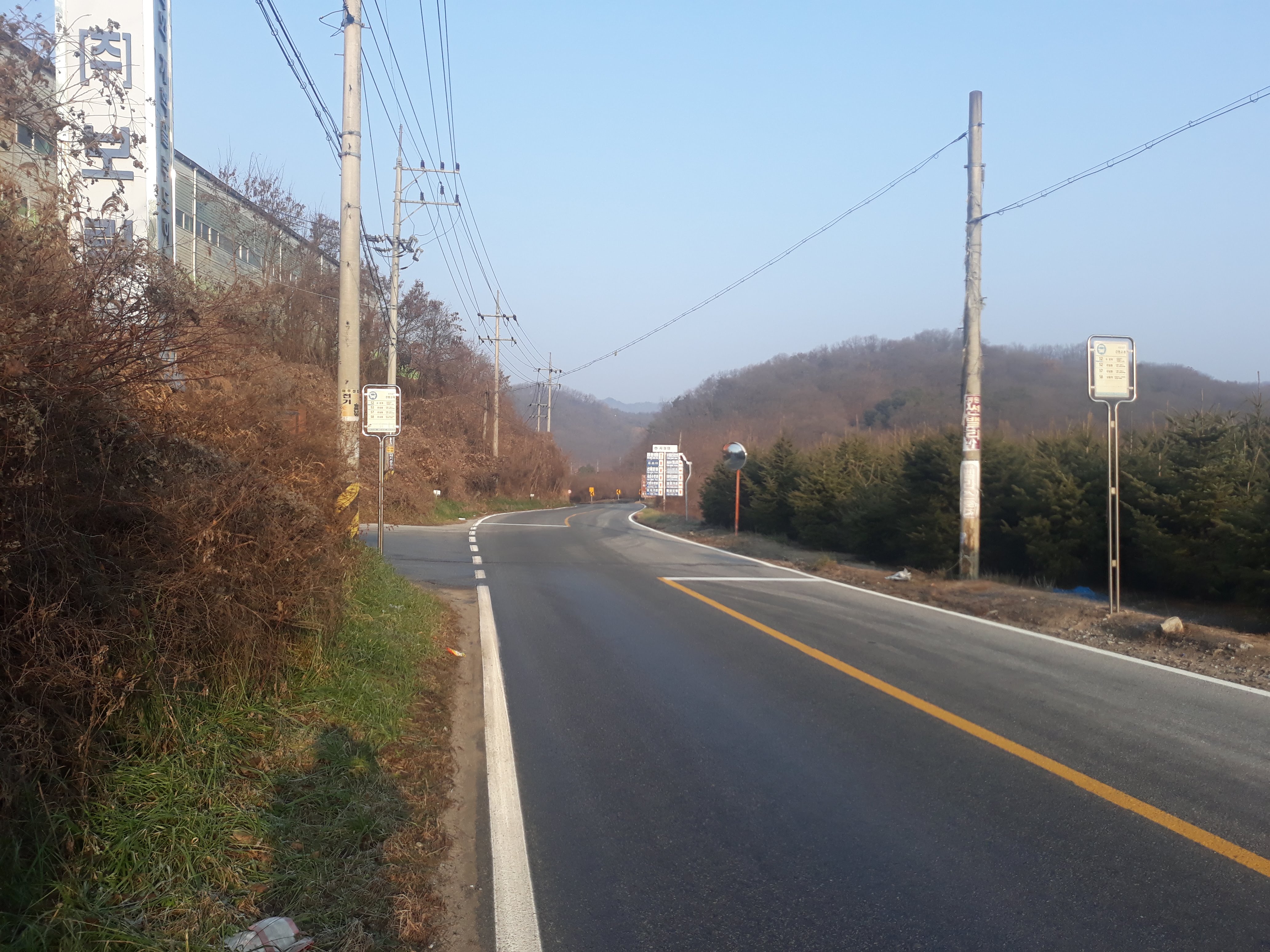 지방도로