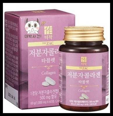 더작 저분자 콜라겐