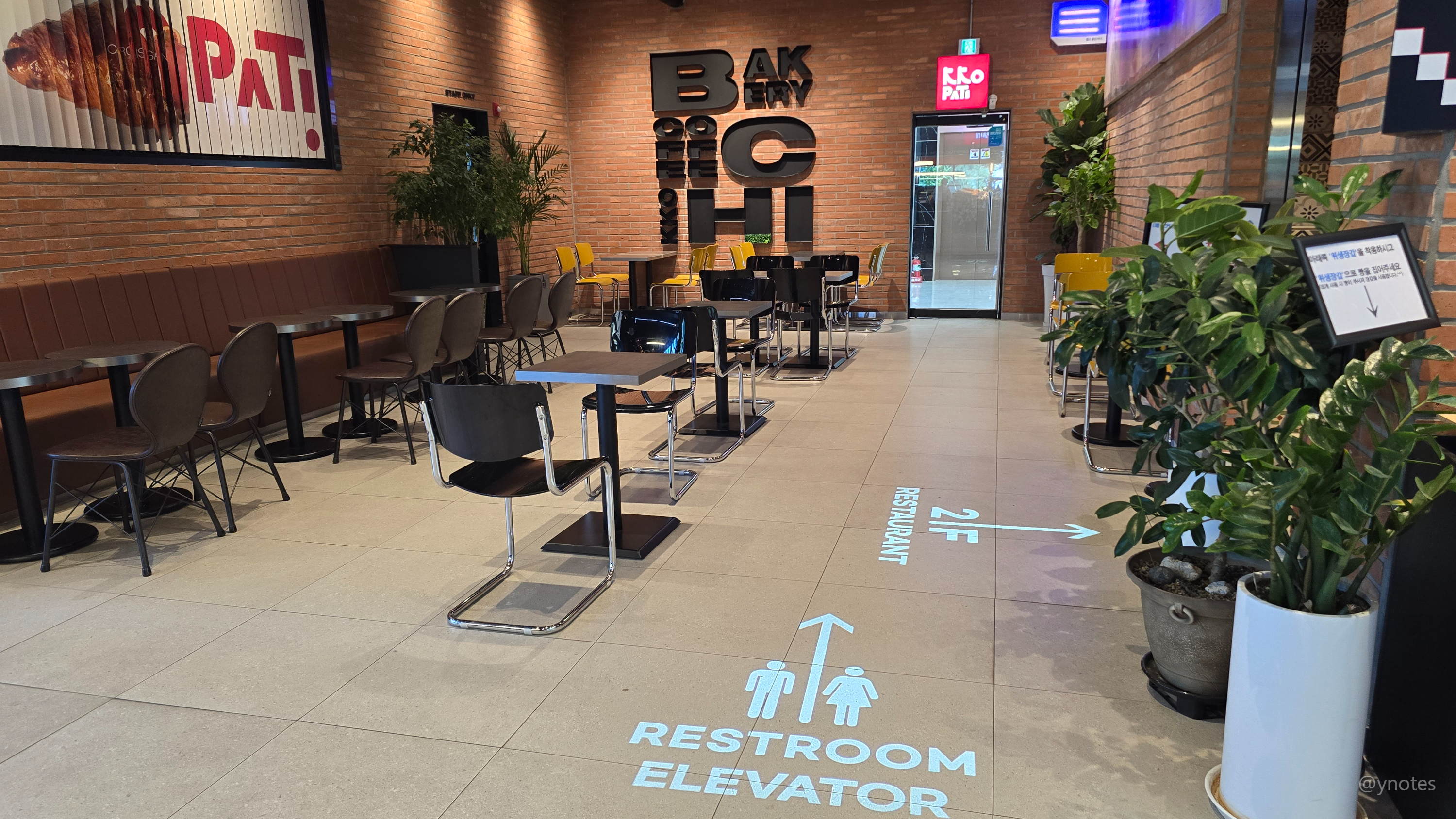 KKO pati (꼬파티) 시흥장곡점