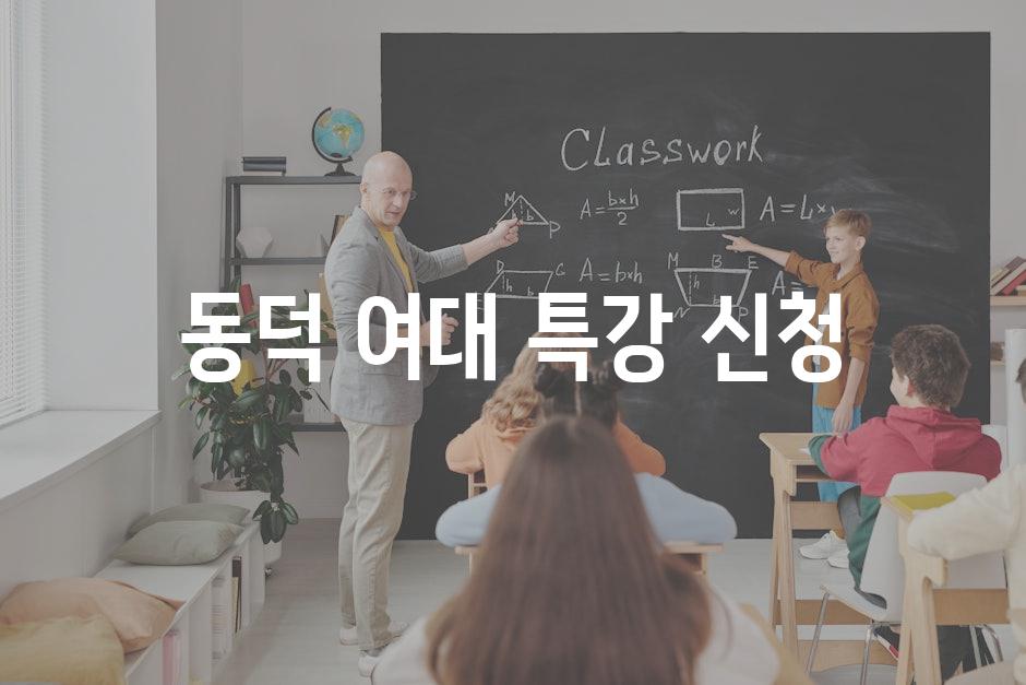 Lectures 1