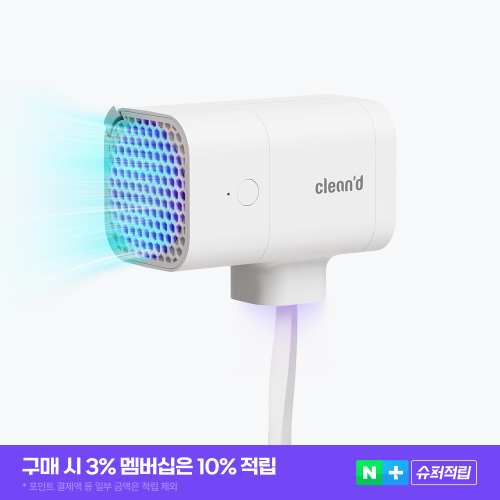 클린디 휴대용 무선 칫솔살균기 윈디 화이트 클린디