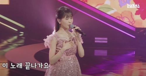 김다현 - 꽃처녀