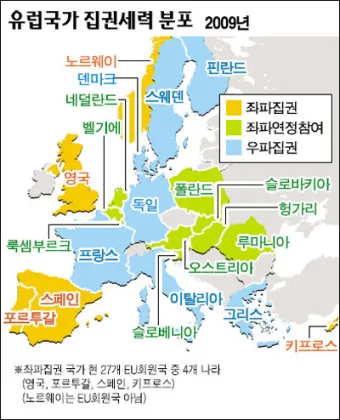 좌파 우파 뜻 유래 진보 보수_11