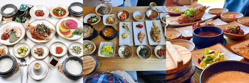 거궁 한정식