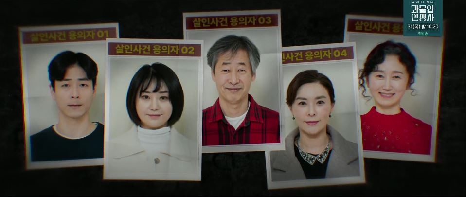 소방서옆경찰서그리고국과수_5회