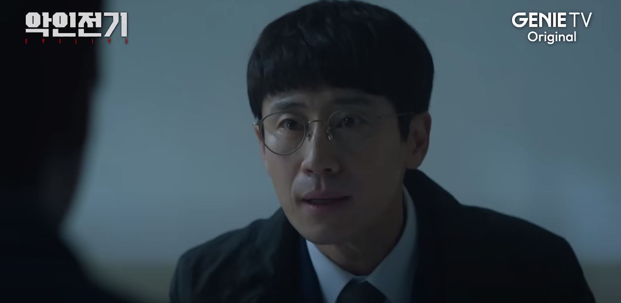 악인전기_1회