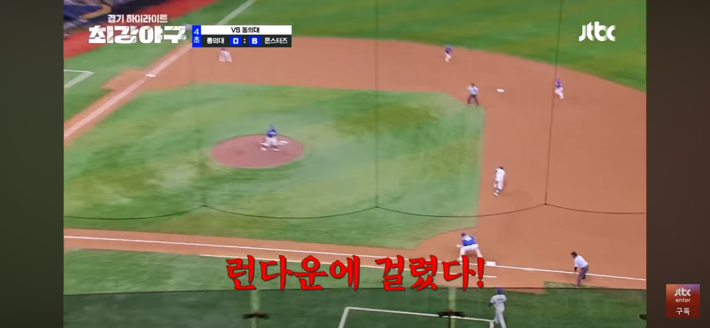 유희왕 불안 지워낸 동의대 실책 ❘ 돌이킬 수 없는 방향으로