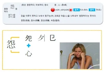 이름 한자 서 다양한 예시와 의미_20