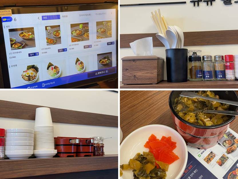 주문판 및 각종 소스와 반찬