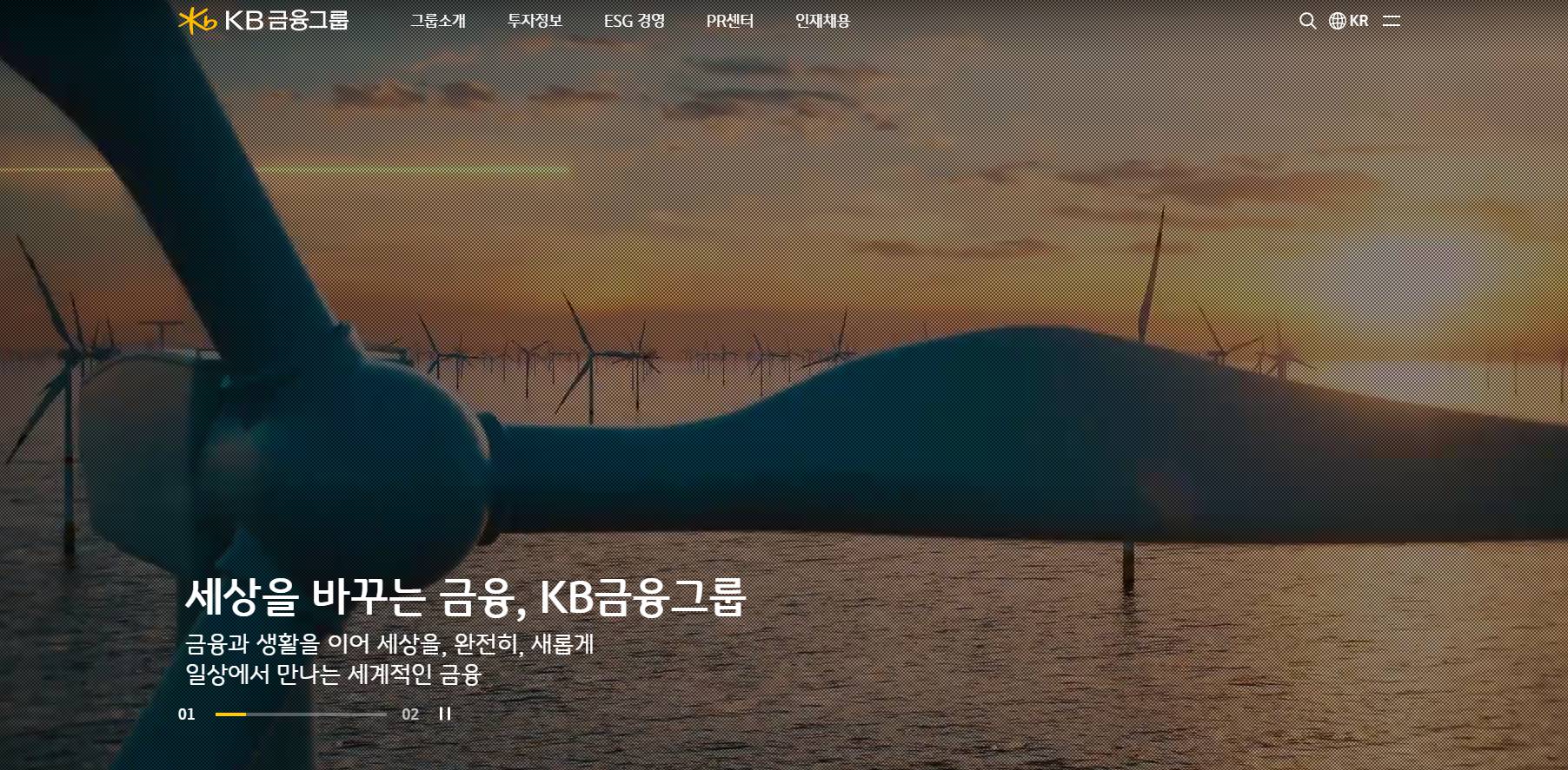 토스 상장 관련주 KB금융