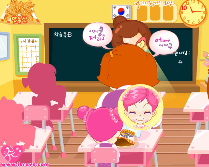 슈게임-맛동산-선생님-몰래-먹기-플레이-슈가-선생님-몰래-맛동산을-먹는-화면