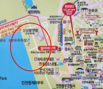 인천하버페스타_위치