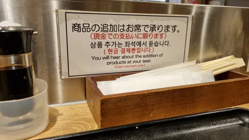 한국어 병기